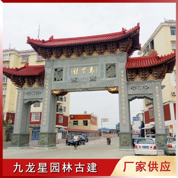 1619770769313146.jpg 石雕牌坊圖片