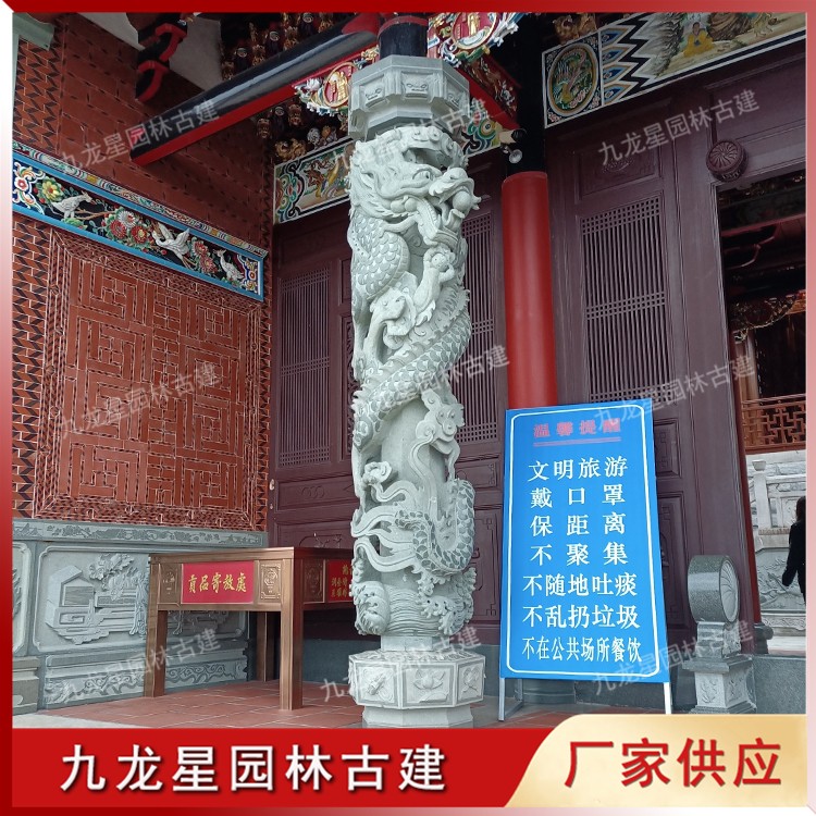 1621329913347775.jpg 寺廟門前石雕龍柱圖片