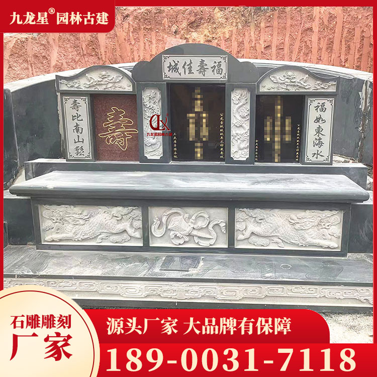 1709630545579375.jpg 石雕墓碑圖片